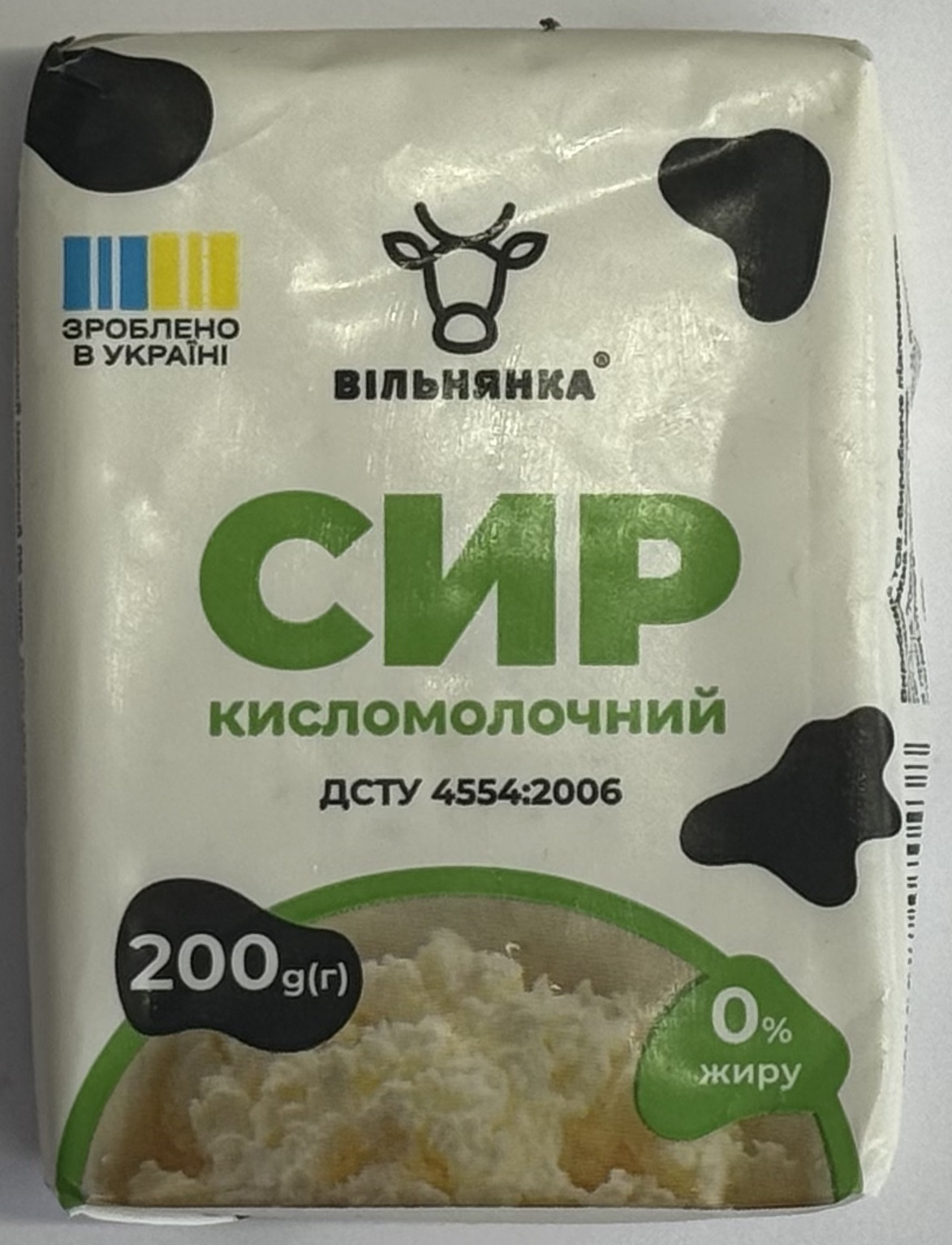 Сир кисломолочний 0% ТМ Вільнянка ТОВ "Виробниче підприємство Вільнянський молокозавод"